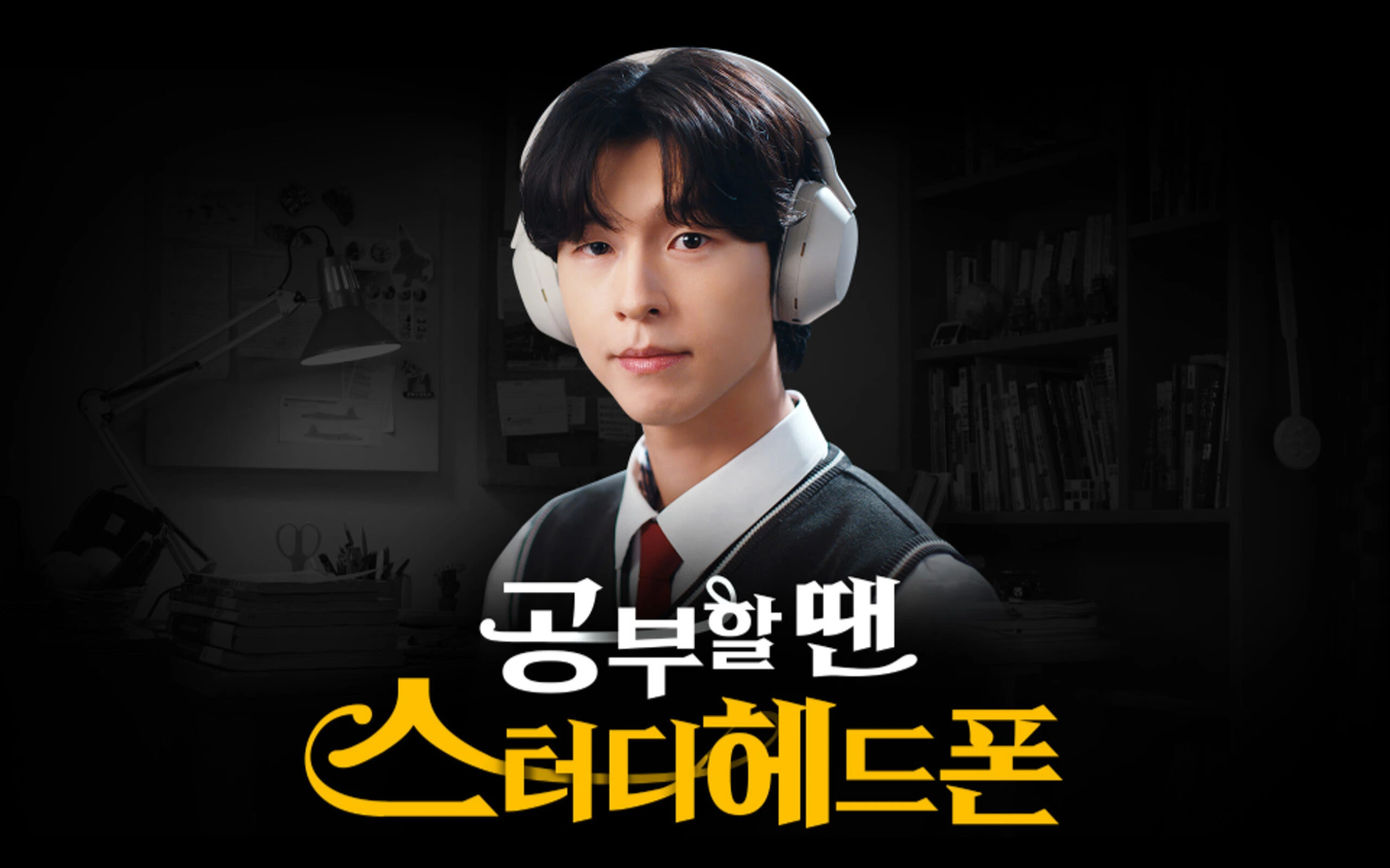 Sony Koreaの制作事例